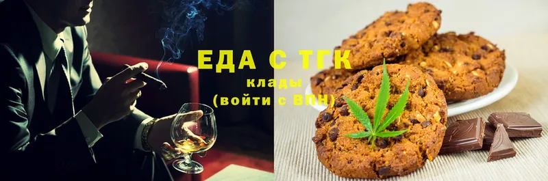 Canna-Cookies марихуана  Заозёрный 