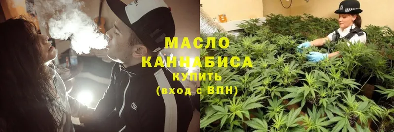 наркошоп  Заозёрный  Дистиллят ТГК гашишное масло 